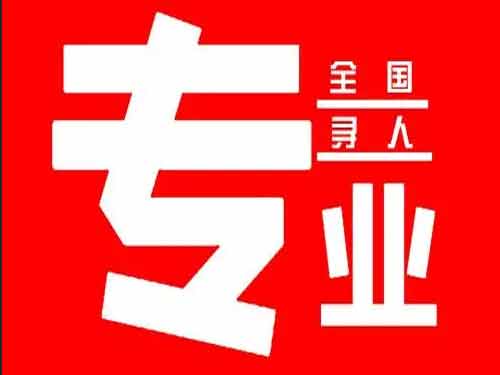 宾阳侦探调查如何找到可靠的调查公司